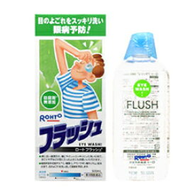 【第3類医薬品】【ロート製薬】ロートフラッシュ 500ml×3個セット※お取り寄せになる場合もございます