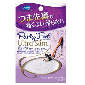 【Dr.Scholl】ドクター・ショール パーティーフィート ジェルハーフ・インソール ウルトラスリム ※お取り寄せ商品