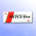 【第(2)類医薬品】【毎日ポイント2倍】【ゼリア新薬】ドルマイコーチ軟膏　6g【RCP】【HLS_DU】 ランキングお取り寄せ