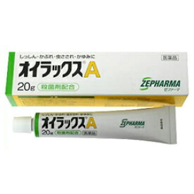 【第(2)類医薬品】【第一三共ヘルスケア】オイラックスA 20g 【セルフメディケーション税制 対象品】