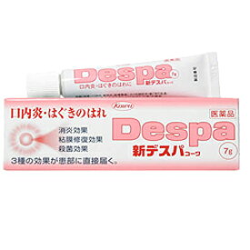 楽天市場 しみ シール 傷薬 傷口用消毒剤 医薬品 医薬品 医薬部外品 医薬品 コンタクト 介護の通販