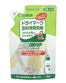 【サンスター】ドライアップ 詰替用 250ml☆日用品※お取り寄せ商品【RCP】