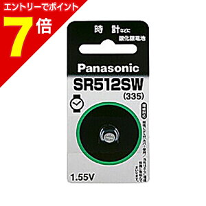 �y�|�C���g7�{�F1���܂�܂邨�� ���v�G���g���[�z�y�p�i�\�j�b�N�z�_����d�rSR-512SW ���Ɠd�������񂹏��i