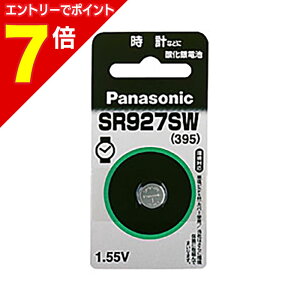 �y�|�C���g7�{�F1���܂�܂邨�� ���v�G���g���[�z�y�p�i�\�j�b�N�z�_����d�rSR927SW���Ɠd�������񂹏��i