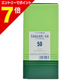 【ポイント7倍：1月まるまるお得 ※要エントリー】【第2類医薬品】【送料無料】【松浦漢方】キュウ帰調血飲第一加減エキス 細粒 2g×300包※お取り寄せになる場合もございます