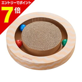 【エイムクリエイツ】ニャンコロビー サークルタイプ 1個 ☆ペット用品 ※お取り寄せ商品