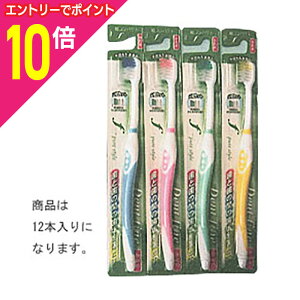 【ポイント10倍:10月まるまるお得 ※要エントリー】【クリエイト】デントファイン ピュアスタイル山切カット歯ブラシ かためタイプ12本入×5個セット※お取り寄せ商品