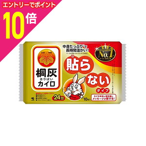 y|Cg10{F11܂܂邨 vGg[zyѐzˊDJC \Ȃ^Cvi24Ԏj 10