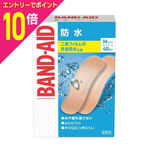 【ポイント10倍:10月まるまるお得 ※要エントリー】【JNTLコンシューマーヘルス】バンドエイド 防水 Mサイズ 40枚入