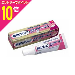 y|Cg10{F11܂܂邨 vGg[zyON\EX~XNCERV[}[EwXPAEWpzV|Obv 聕KtBbgEX 40g kǗË@l