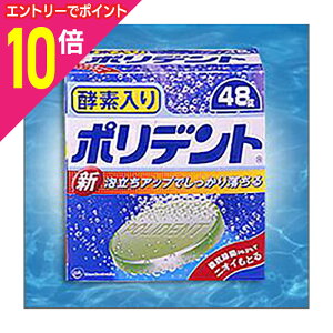 y|Cg10{F11܂܂邨 vGg[zyA[Xzyf|fg 48