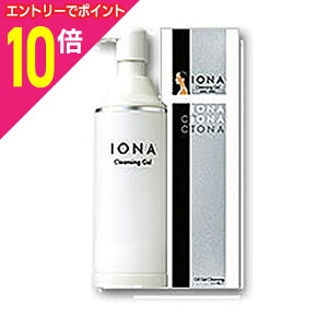 【ポイント10倍:10月まるまるお得 ※要エントリー】【イオナ】イオナ クレンジングジェル 150g×2個セット※お取り寄せ商品