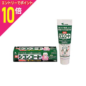 【ポイント10倍:10月まるまるお得 ※要エントリー】【小林製薬】薬用シコンコート 110g×5個セット※お取り寄せ商品