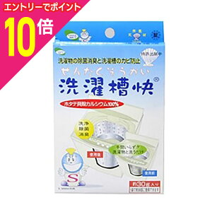 y|Cg10{F10܂܂邨 vGg[zIȂƁI 󑅉 1 `gl1hłiI񂹏i