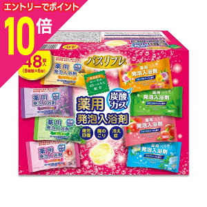 y|Cg10{FN܂܂邨 vGg[zyCIP~JzoXt pA 48 k򕔊Oil