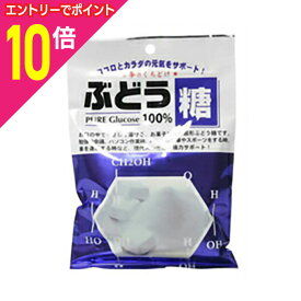 【ポイント10倍：11月まるまるお得 ※要エントリー】【大丸本舗】夢のくちどけ ぶどう糖 18粒 ※お取り寄せ商品