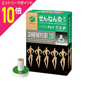 y|Cg10{FN܂܂邨 vGg[zy4ZbgzyZlt@z˂񋄃It \tgイ | 230_