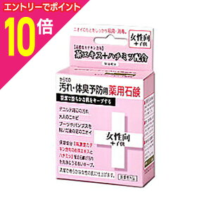 y|Cg10{FN܂܂邨 vGg[zyNo[R[|[Vz̏L\hpΌ  80g