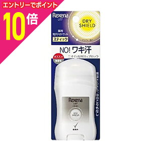 【ポイント10倍:10月まるまるお得 ※要エントリー】【定形外郵便☆送料無料】なんと!あの【ユニリーバ】レセナDパウダースティック無香性 20g が「この価格!?」※お取り寄せ商品