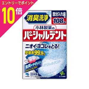 y|Cg10{FN܂܂邨 vGg[zyѐzp[Vfgiꎕpj 108