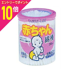 y|Cg10{F10܂܂邨 vGg[zy\zԂȖ_ 200{ 񂹏i