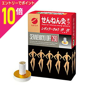 y|Cg10{FN܂܂邨 vGg[zy4ZbgzyZlt@z˂񋄃It M[イ ɐ 260_