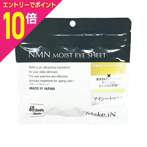 y|Cg10{F11܂܂邨 vGg[zyMake.iN(CNC)z NMN CXgACV[g 60