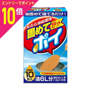 y|Cg10{F11܂܂邨 vGg[zyCIP~Jzł߂ăK`bg|C VՂp 18g×10 񂹏i