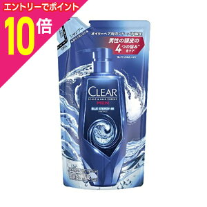 【ポイント10倍:10月まるまるお得 ※要エントリー】【ユニリーバ】クリア ブルーエナジー 4x スカルプシャンプー つめかえ用 280g ※お取り寄せ商品