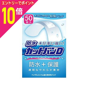 �y�|�C���g10�{�F�N���܂�܂邨�� ���v�G���g���[�z�y�S����i�H�Ɓz�h���J�b�g�o��D �m�[�}���T�C�Y 50���� �k��ʈ�Ë@��l