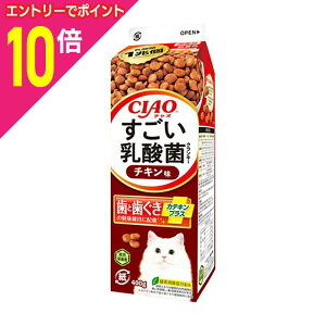 【ポイント合計15倍:10月まるまるお得 ※要エントリー】【お得な12個セット】【いなばペットフード】CIAO すごい乳酸菌クランキー牛乳パック チキン味 400g ☆ペット用品 ※お取り寄せ商品