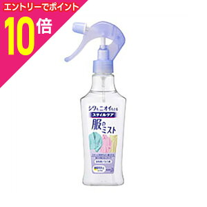 【ポイント10倍:10月まるまるお得 ※要エントリー】【花王】スタイルケア 服のミスト 本体 200ml ※お取り寄せ商品