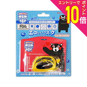 y|Cg10{FN܂܂邨 vGg[zy_fԏہzGRGA}XNibhj ES|010 iXgbvtj A݌ɌœoI؂SI