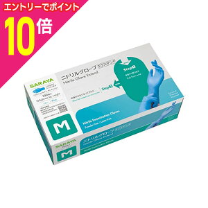 【ポイント10倍:10月まるまるお得 ※要エントリー】【サラヤ】ニトリルグローブ エクステンド Mサイズ ブルー 100枚入 〔一般医療機器〕 ※お取り寄せ商品
