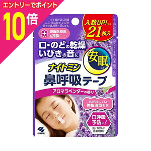 y|Cg10{F11܂܂邨 vGg[zyѐziCg~ @ċze[v A}x_[̍ 21