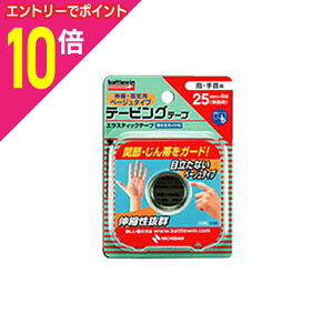 y|Cg10{F11܂܂邨 vGg[zy`OXցzyj`ozogEB e[sOe[v LkEŒp x[W^Cv 25mm×4m 񂹏i