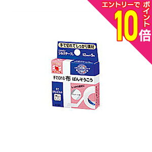 【ポイント10倍:10月まるまるお得 ※要エントリー】【ニチバン】ニチバン シルクテープ 12mm×5m※お取り寄せ商品