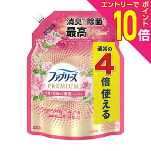 【ポイント10倍:10月まるまるお得 ※要エントリー】【P&G】ファブリーズ W除菌+消臭 プレミアム パステルフローラル&ブロッサムの香り つめかえ用 4回分 1280ml