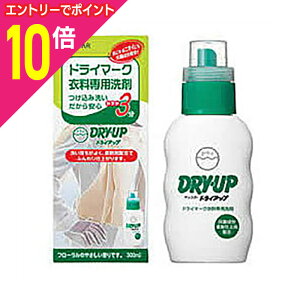 【ポイント10倍:10月まるまるお得 ※要エントリー】【サンスター】ドライアップ本体 300ml※お取り寄せ商品