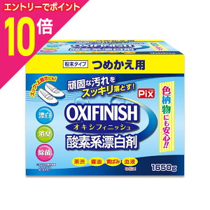 y|Cg10{F10܂܂邨 vGg[zyCIP~JzPix ILVtBjbV _fnY l֗p 1650g 񂹏i