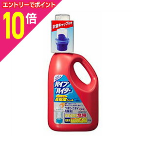 【ポイント10倍:10月まるまるお得 ※要エントリー】【花王】Kaoプロシリーズ パイプハイター 高粘度ジェル 本体 2Kg ※お取り寄せ商品