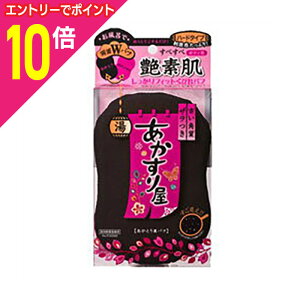 【ポイント10倍:10月まるまるお得 ※要エントリー】【バイソン】あかすり屋 あかとり黒パフ 1個 ※お取り寄せ商品