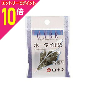 y|Cg10{F10܂܂邨 vGg[zy\zt@~[PA FC z[^C~ 4R 8R 񂹏i