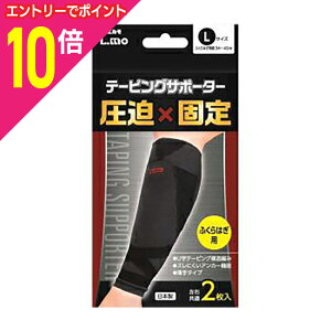 y|Cg10{F11܂܂邨 vGg[zyiÊzGe[sOT|[^[ ӂ͂ LTCY 2 񂹏i