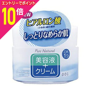 【ポイント10倍:10月まるまるお得 ※要エントリー】【pdc】pdc ピュアナチュラル クリーム エッセンスモイスト 100g ※お取り寄せ商品