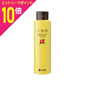 【ポイント10倍:10月まるまるお得 ※要エントリー】【大島椿】大島椿エクセレント シャンプー 300mL ※お取り寄せ商品
