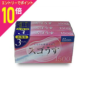 【ポイント10倍:10月まるまるお得 ※要エントリー】【ジェクス株式会社】スゴうす 1500 12個入×3個パック※お取り寄せ商品