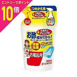 【ポイント10倍:10月まるまるお得 ※要エントリー】【大日本除虫菊】お風呂用ティンクルすすぎ節水タイプ詰替 350ml ※お取り寄せ商品