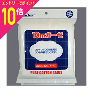 y|Cg10{F10܂܂邨 vGg[zyiÊz[_[ K[[10mi30cmx10mj񂹏i