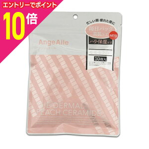 y|Cg10{F10܂܂邨 vGg[zyGlory GatezAWG[ THE DERMAL s[`{Z~h tFCX}XN 10 񂹏i